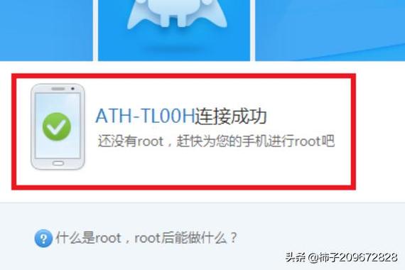 绕过软件对root的检测(绕过软件对root的检测有影响吗) 绕过软件对root的检测(绕过软件对root的检测有影响吗)