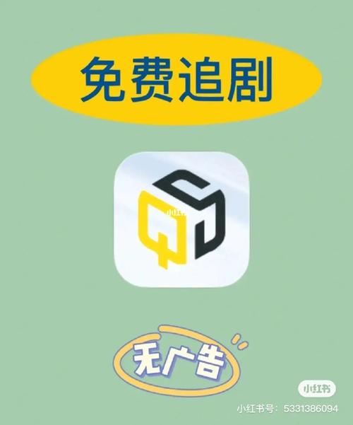 永久免费追剧神器(免费追剧神器2020)