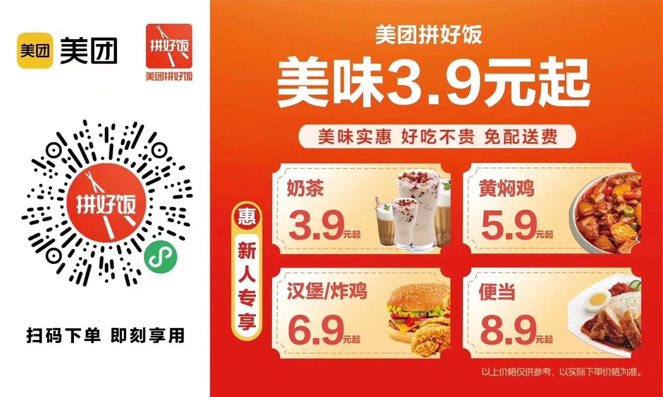 美团外卖商家版(一份外卖15元商家挣多少)
