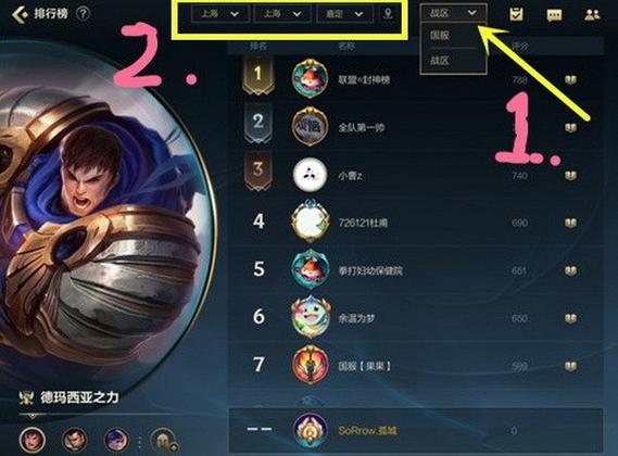 英雄联盟手游ios(英雄联盟手游转区要多久)