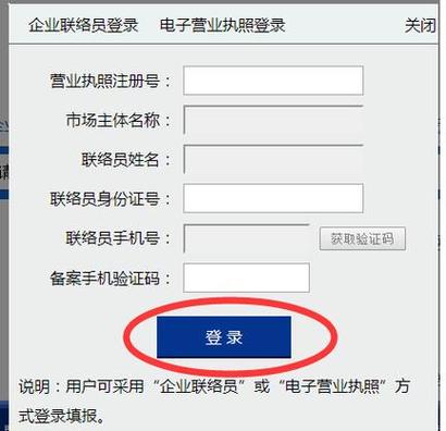 软件企业证书年检(软件企业证书年检流程)