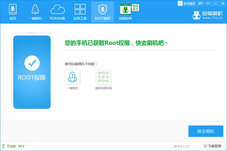 绕过软件对root的检测(绕过软件对root的检测有影响吗) 绕过软件对root的检测(绕过软件对root的检测有影响吗)