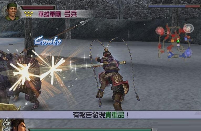 真三国无双4特别版(真三国无双4特别版攻略)