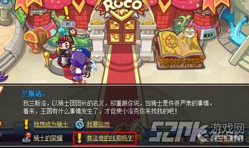 洛克王国为什么进不去(洛克王国进不去原因及解决方法详解)