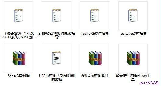 软件加密狗(软件加密狗可以复制吗)