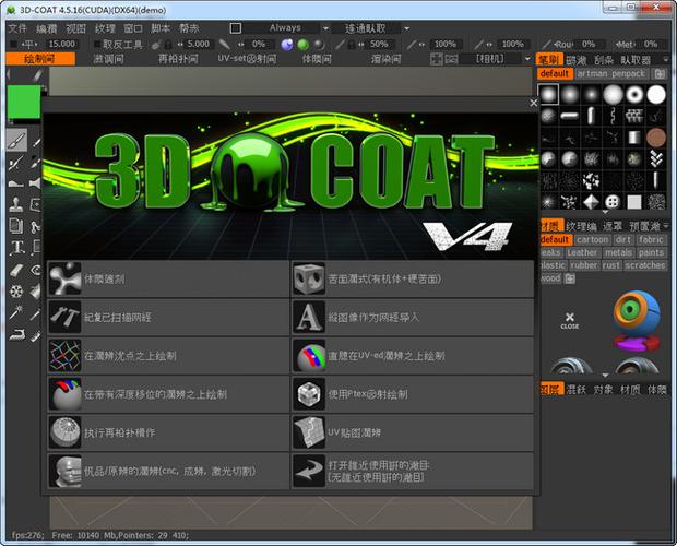 3d游戏用什么软件开发(3d游戏开发工具有哪些)