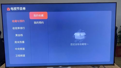 电视软件效果差(电视看画质差)