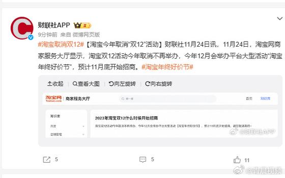 淘宝充值软件(手机淘宝的运行平台)