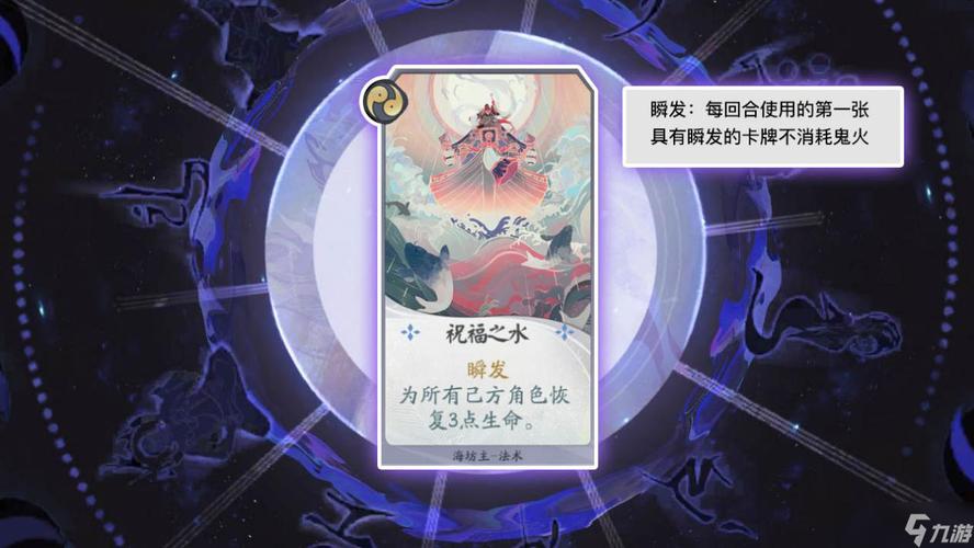 水性好的式神(阴阳师前期什么式神好)