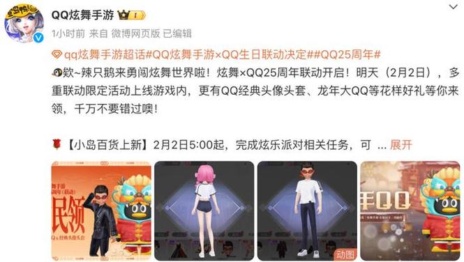 炫舞结婚要花多少钱(qq炫舞缅甸新娘多少钱)