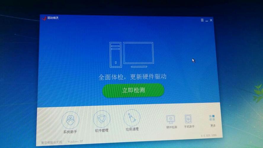 驱动精灵win7(驱动精灵win7网卡驱动安装失败)