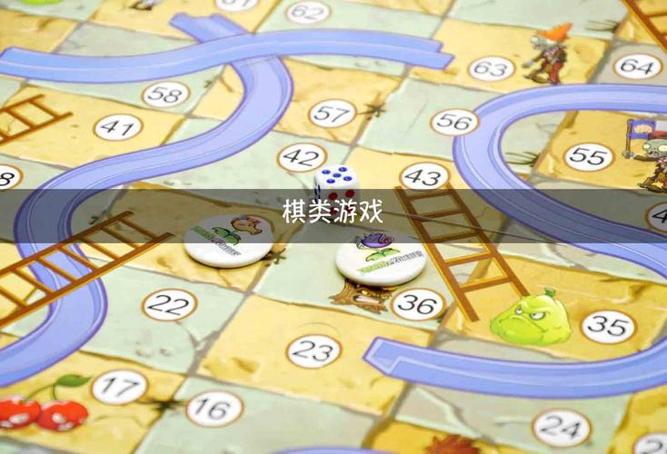 风雷游戏棋类游戏(风雷游戏2020版)