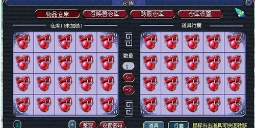 梦幻西游实用工具(梦幻西游综合计算器)