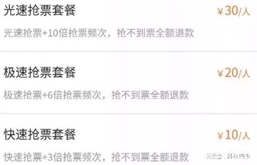 抢不到票去人工窗口能买到吗(人工窗口会留票吗)