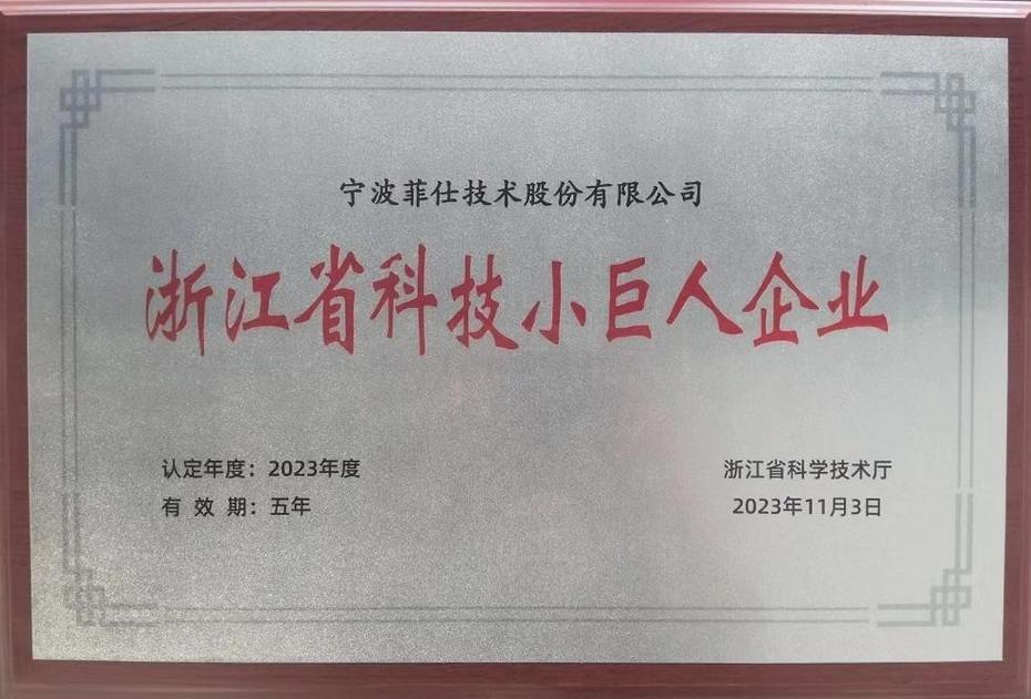 浙江省软件企业认定(浙江省软件企业认定公示) 浙江省软件企业认定(浙江省软件企业认定公示)