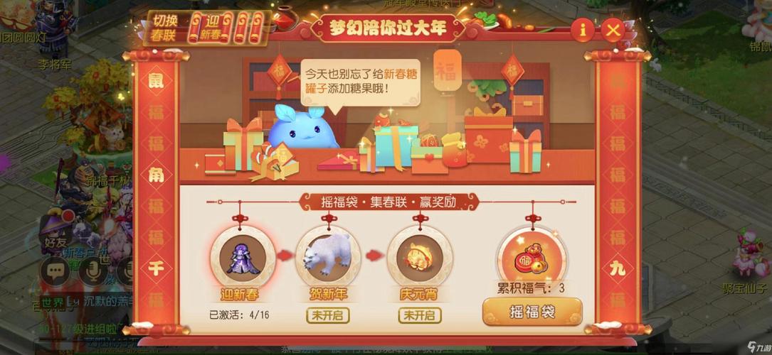 梦幻西游元宵怎么获取(梦幻西游元宵是干什么的) 梦幻西游元宵怎么获取(梦幻西游元宵是干什么的)