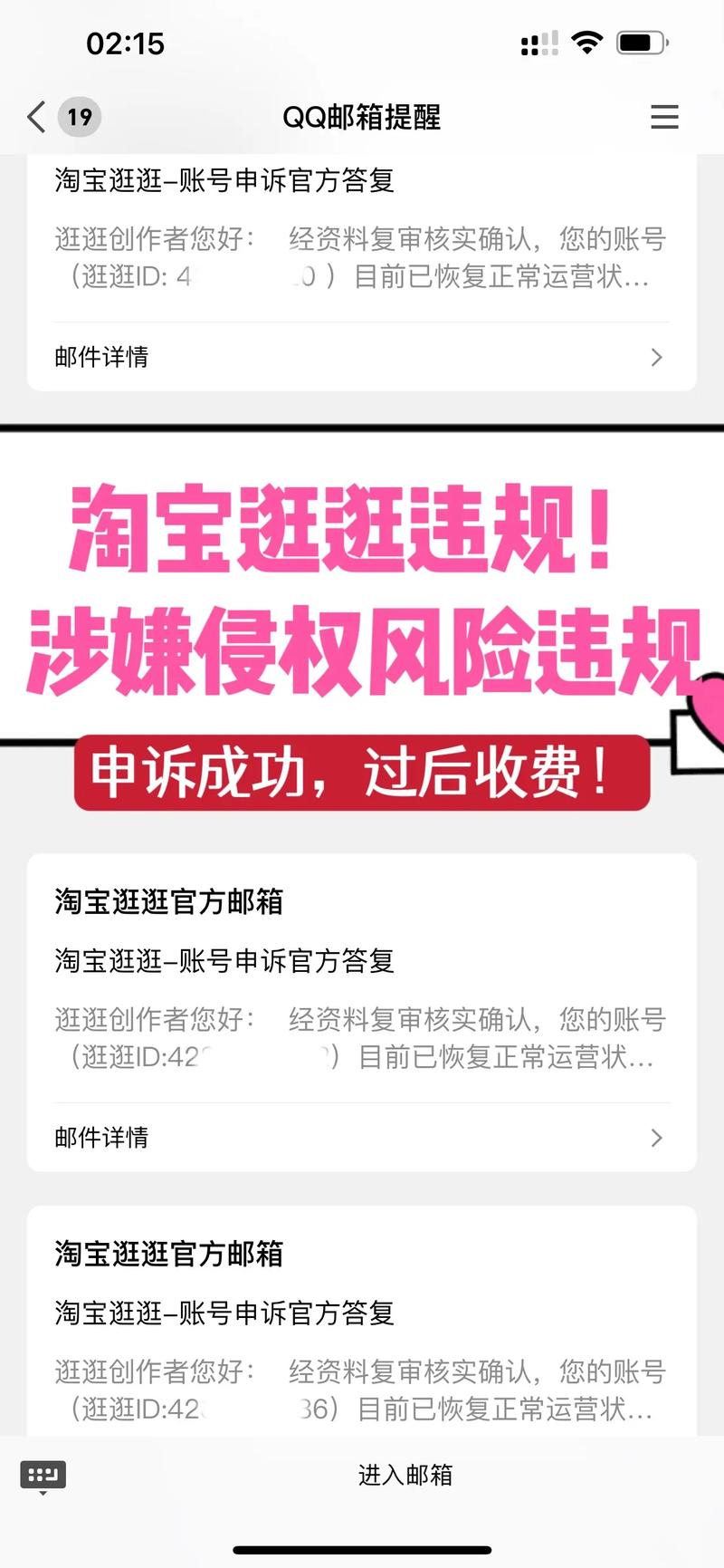 淘宝充值软件(手机淘宝的运行平台)