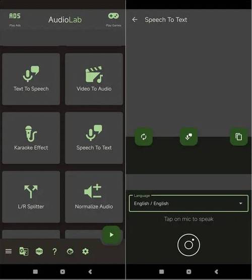 语音聊天软件哪个好(语音聊天软件排行榜2020)