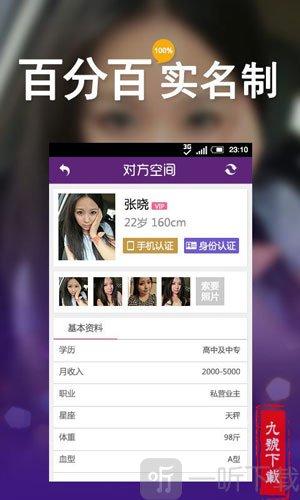 附近约会电话(附近约会可靠吗)