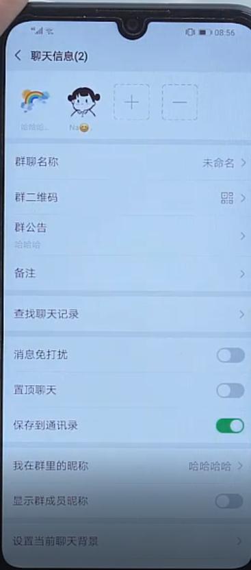 微信中的拍拍在哪里(微信中如何@所有人)