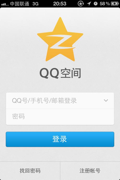 登录qq网页版(登录qq网页版并查看群聊) 登录qq网页版(登录qq网页版并查看群聊)