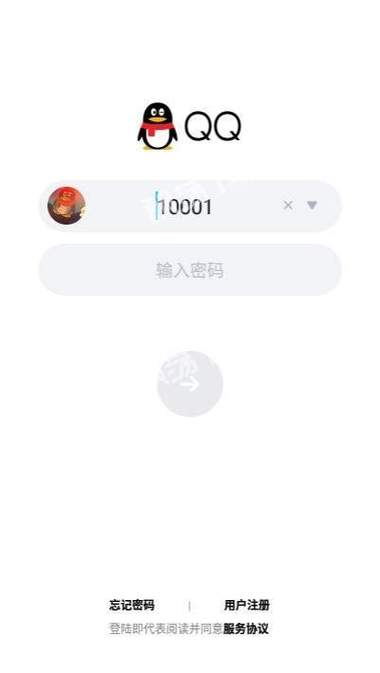 腾讯模拟器手机版(微信qq模拟器)