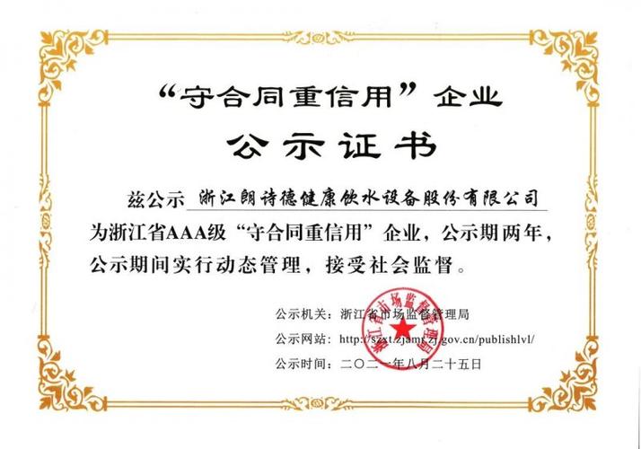 浙江省软件企业认定(浙江省软件企业认定公示) 浙江省软件企业认定(浙江省软件企业认定公示)