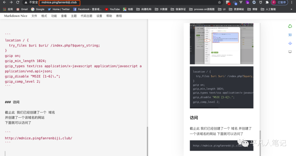 富文本编辑器是做什么的(富文本编辑工具) 富文本编辑器是做什么的(富文本编辑工具)