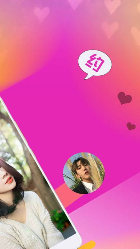 附近约会电话(附近约会可靠吗)