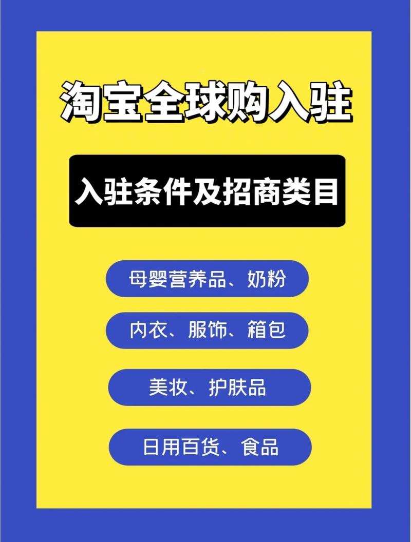淘宝网页版入口(taobaocom淘宝网页版)