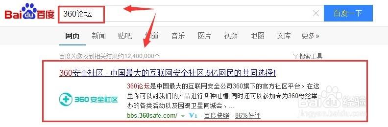 百度论坛发帖(百度如何发布信息推广)
