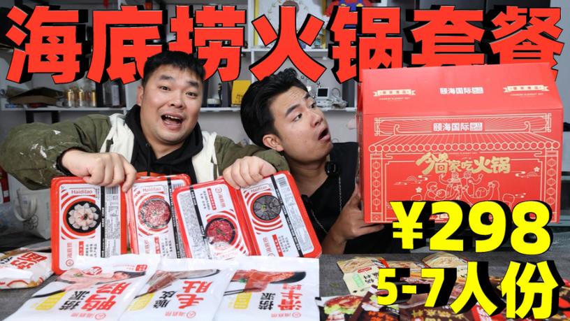 犯罪大师美食的秘密(犯罪大师这天下午3点左右)