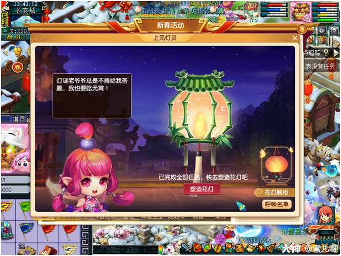 梦幻西游元宵怎么获取(梦幻西游元宵是干什么的) 梦幻西游元宵怎么获取(梦幻西游元宵是干什么的)