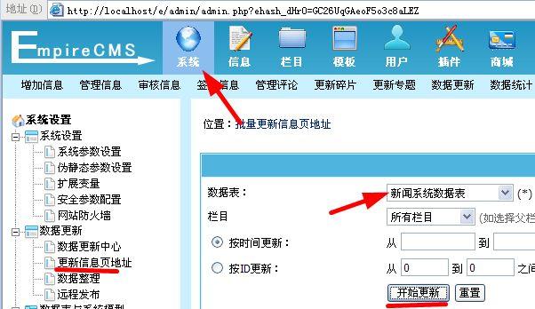 怎么制作网站教程(怎么制作网站教程视频)