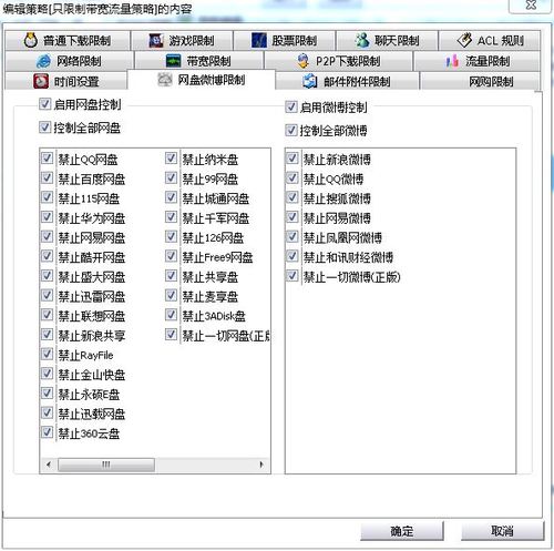 网管软件排行(网管实用软件) 网管软件排行(网管实用软件)