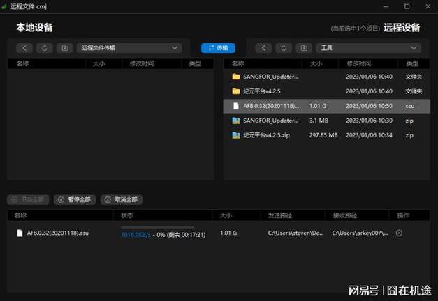 什么软件可以看电脑价格(什么软件可以看电脑配件价格)