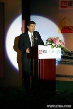 金山词霸创始人是谁(金山词霸创始人是谁啊)