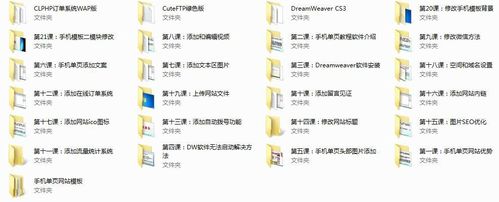 怎么制作网站教程(怎么制作网站教程视频)