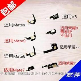 华为mate8软件白名单(华为手机白名单应用不允许卸载)
