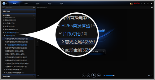 迅雷看看电影频道迅(迅雷看看电视剧频道)