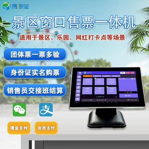 抢不到票去人工窗口能买到吗(人工窗口会留票吗)