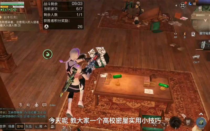 明日之后实用小知识(关于明日之后的小知识)