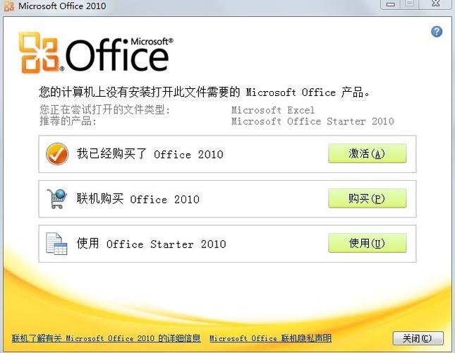 office2007产品密钥(Office的产品密钥是多少)