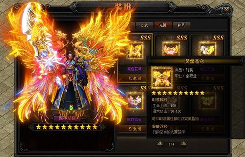 蓝月传奇176金币(蓝月传奇里的金币有什么用)