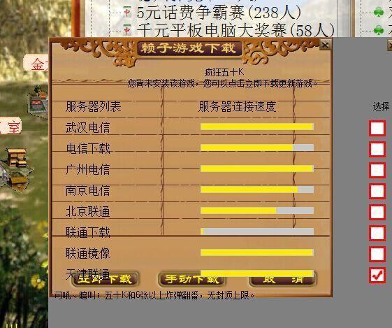 赖子山庄游戏大厅(赖子山庄怎样激活)