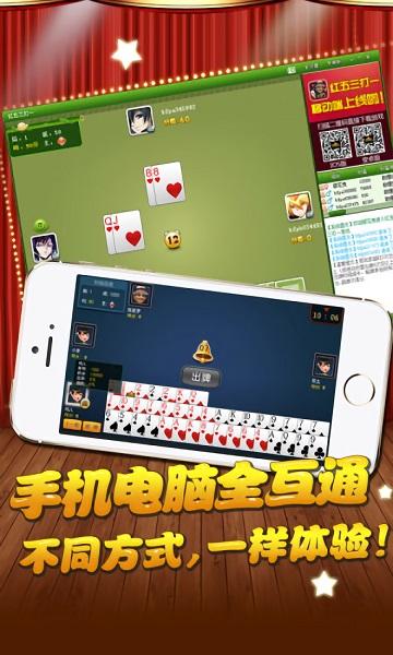 红五三打一算牌器(红五三打一怀旧版)