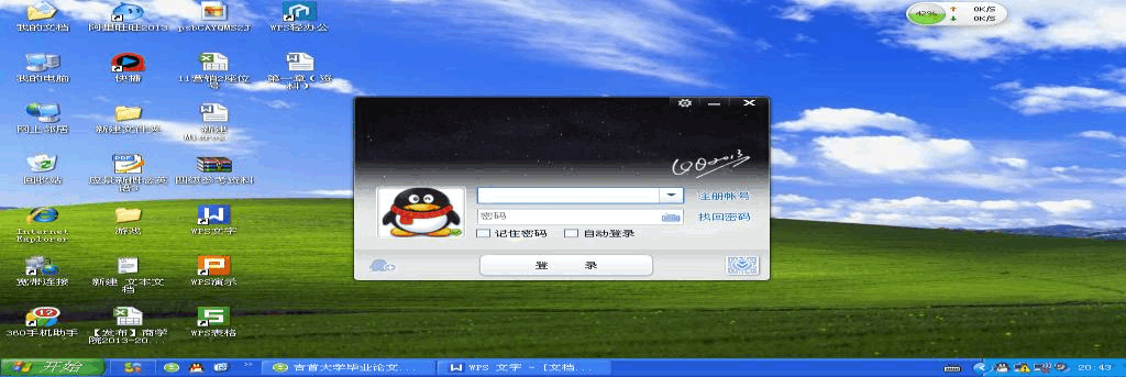 登录qq网页版(登录qq网页版并查看群聊) 登录qq网页版(登录qq网页版并查看群聊)