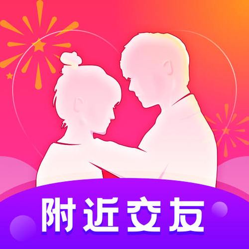 附近约会电话(附近约会可靠吗)