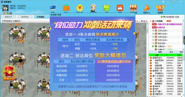 边锋网络游戏世界(边锋网络游戏平台) 边锋网络游戏世界(边锋网络游戏平台)