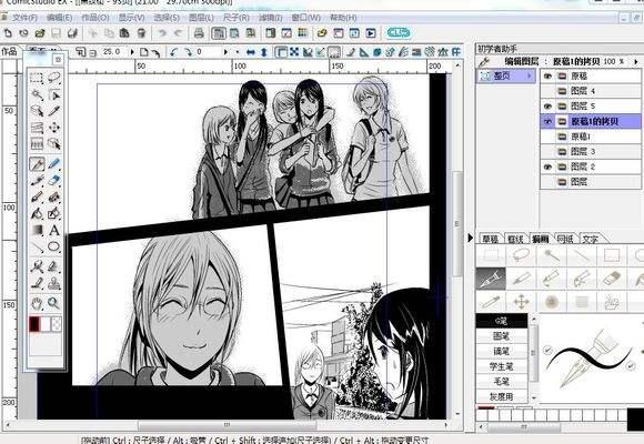 板绘软件哪个比较简单(板绘哪个软件比较好)